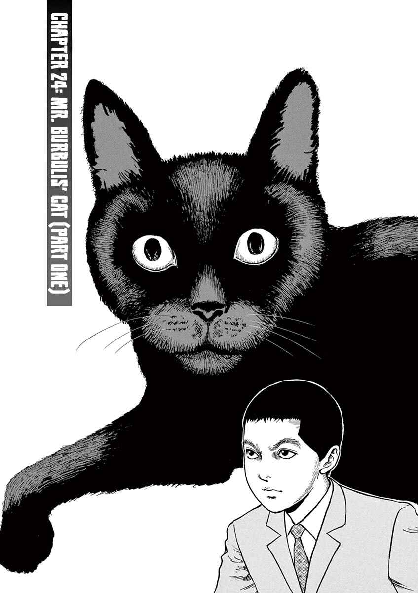 Yuukoku no Rasputin Chapter 24 - Page 1
