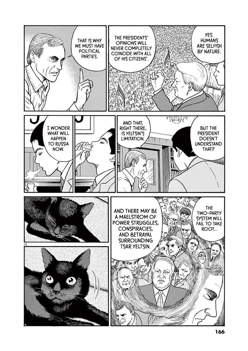 Yuukoku no Rasputin Chapter 24 - Page 18