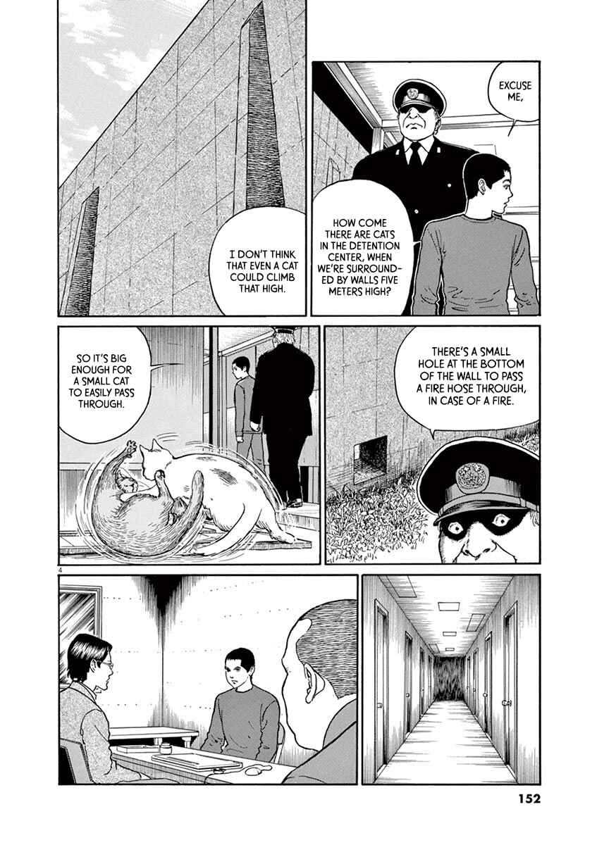 Yuukoku no Rasputin Chapter 24 - Page 4