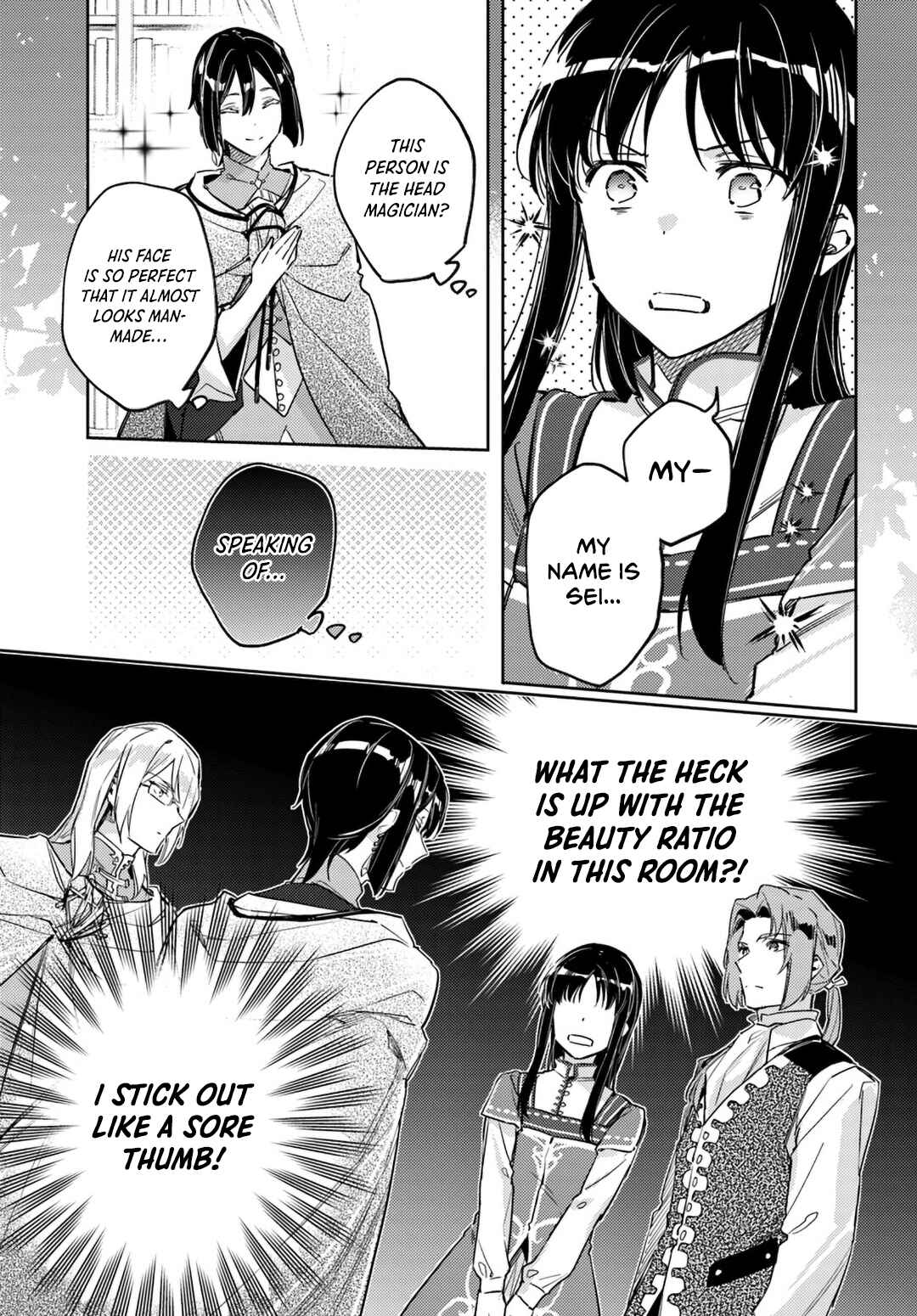 Seijo no Maryoku wa Bannou desu Chapter 10 - Page 13