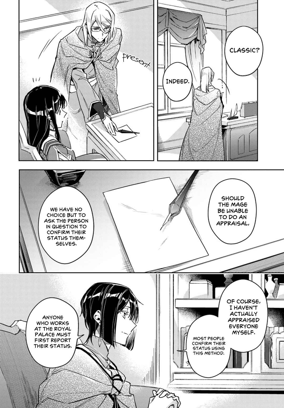 Seijo no Maryoku wa Bannou desu Chapter 10 - Page 22