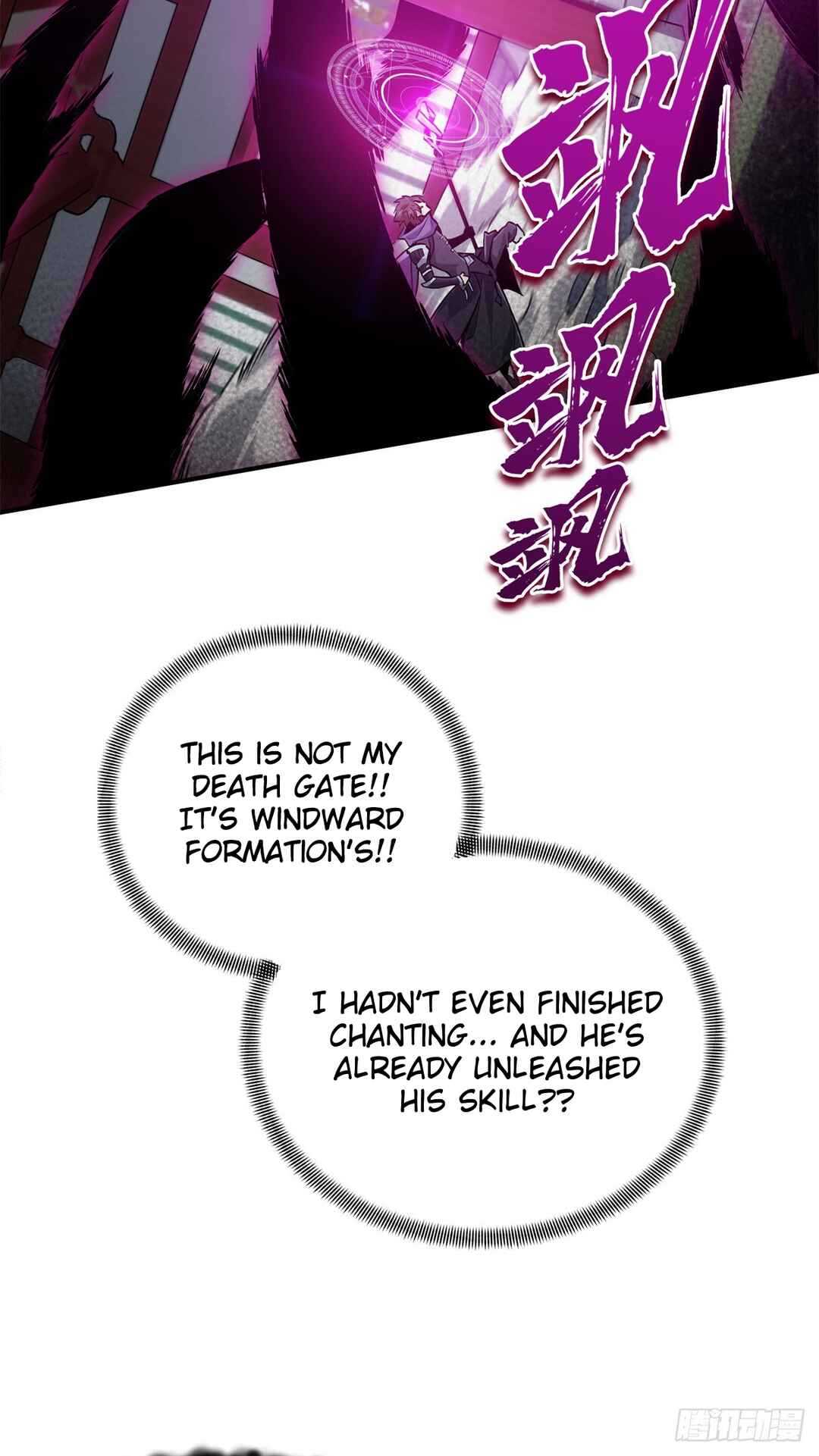 Quánzhí Gāoshǒu Chapter 188 - Page 25