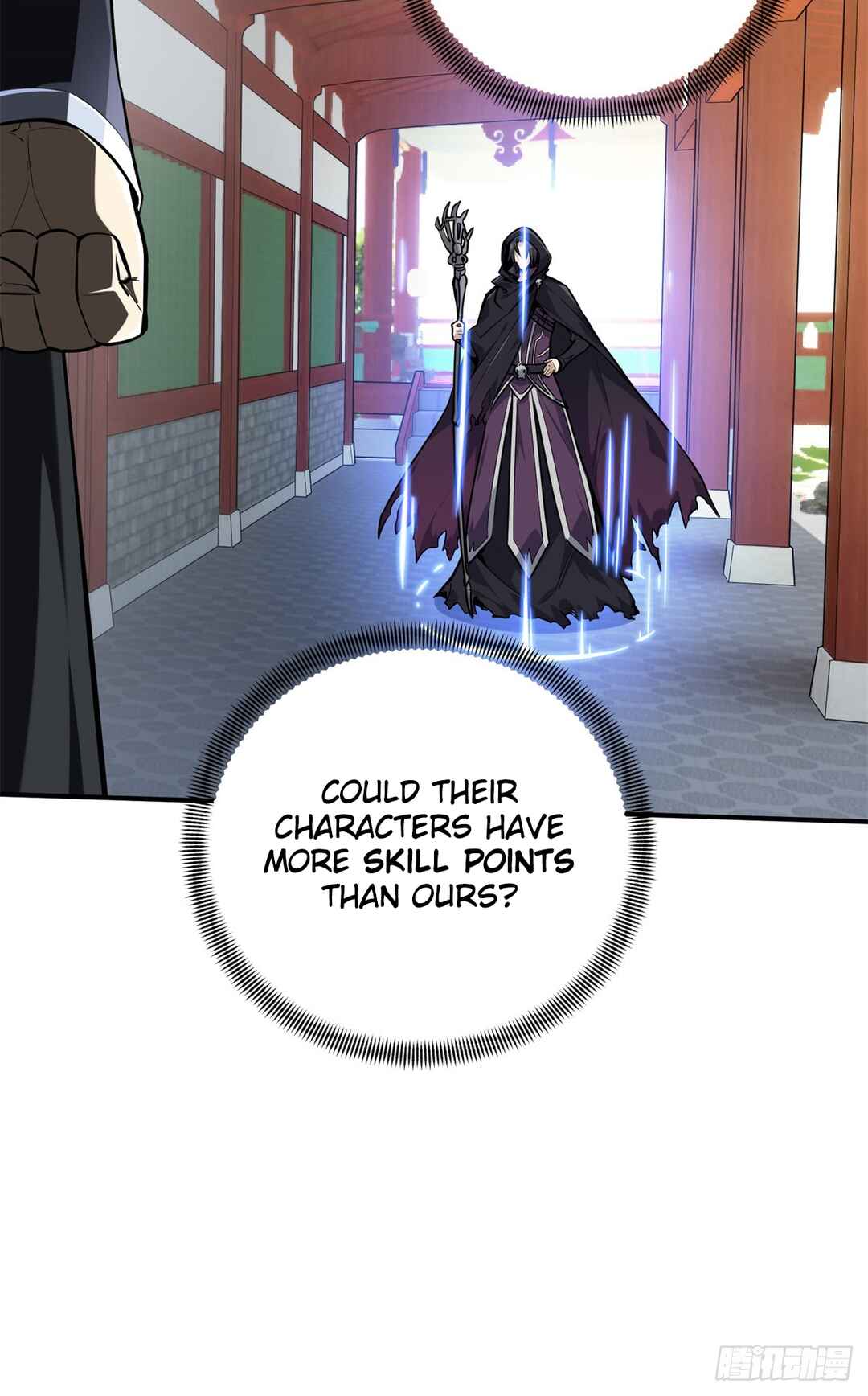 Quánzhí Gāoshǒu Chapter 188 - Page 5