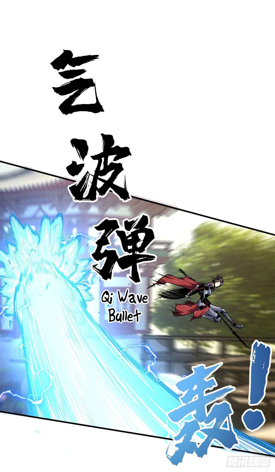 Quánzhí Gāoshǒu Chapter 188 - Page 51