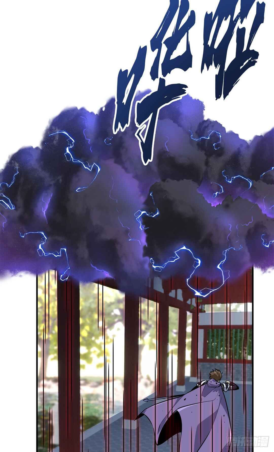 Quánzhí Gāoshǒu Chapter 188 - Page 9