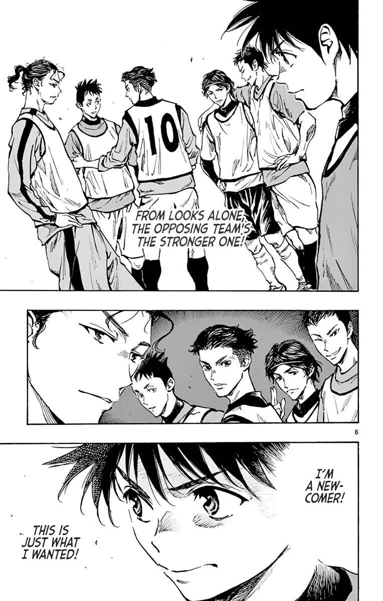 BE BLUES ~Ao ni Nare~ Chapter 301 - Page 8