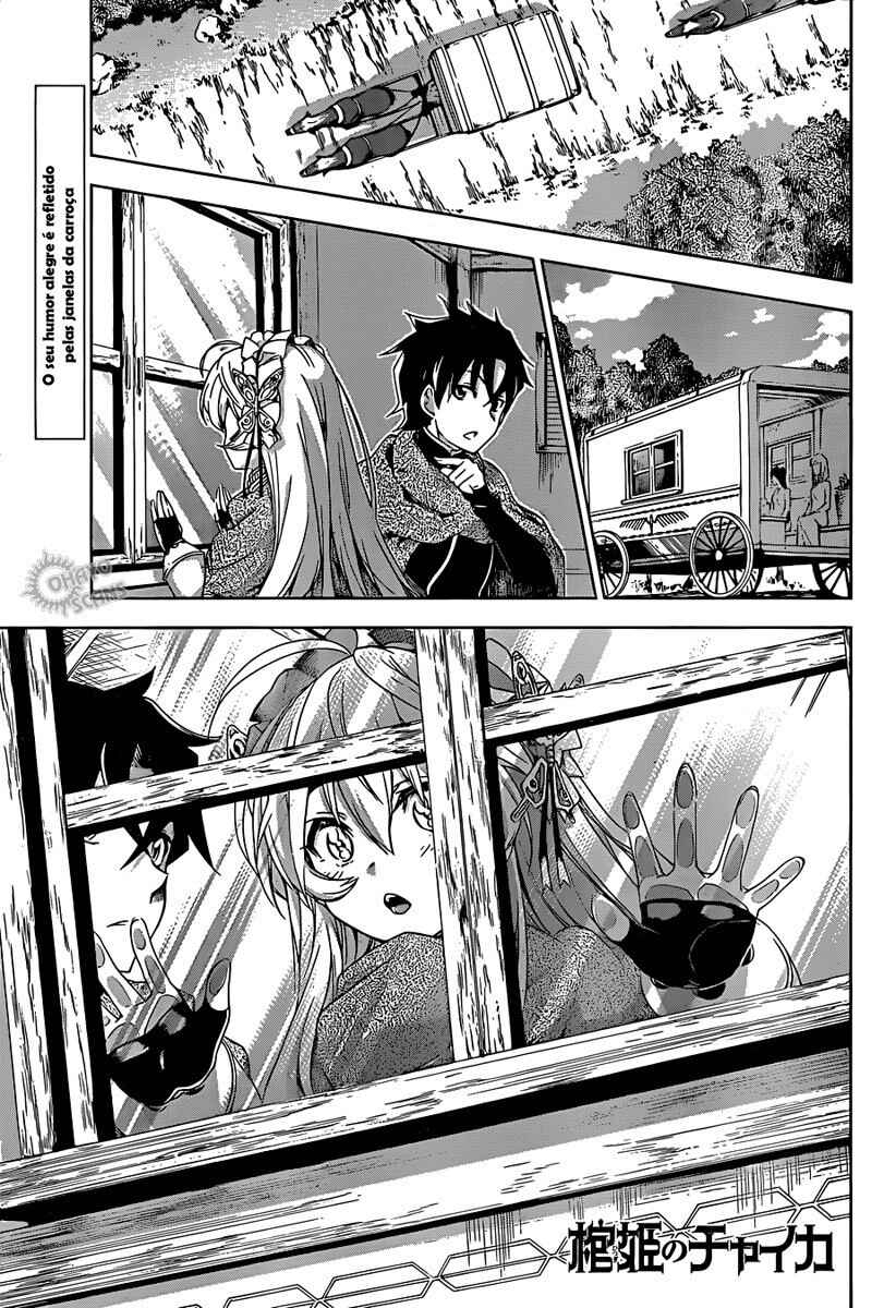 Hitsugi no Chaika Chapter 15 - Page 2