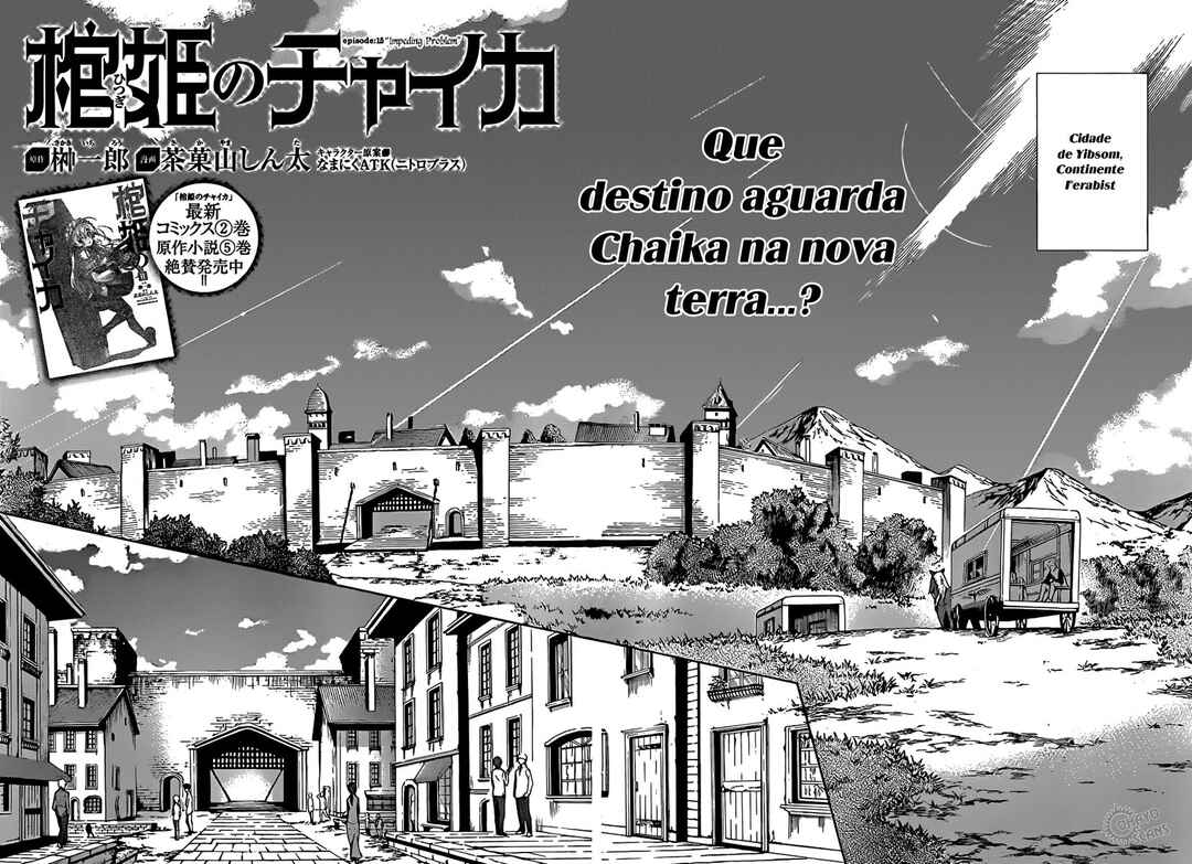 Hitsugi no Chaika Chapter 15 - Page 3