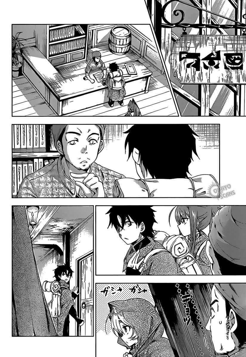 Hitsugi no Chaika Chapter 15 - Page 4