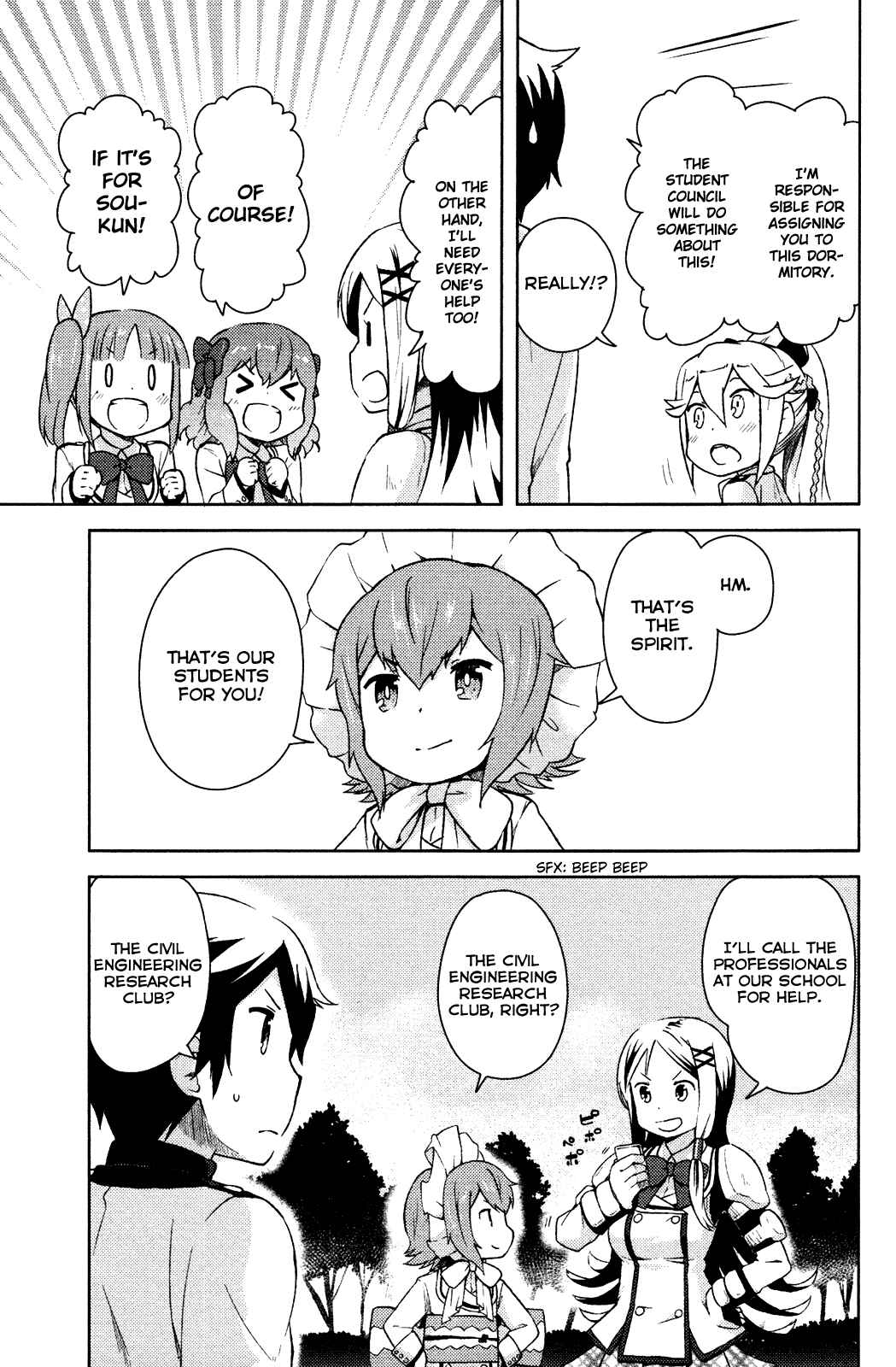 If Her Flag Breaks Chapter 3 - Page 13