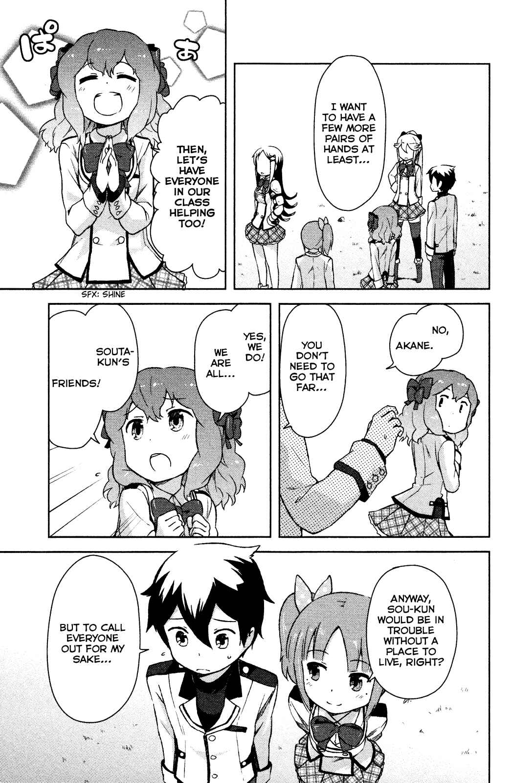 If Her Flag Breaks Chapter 3 - Page 15