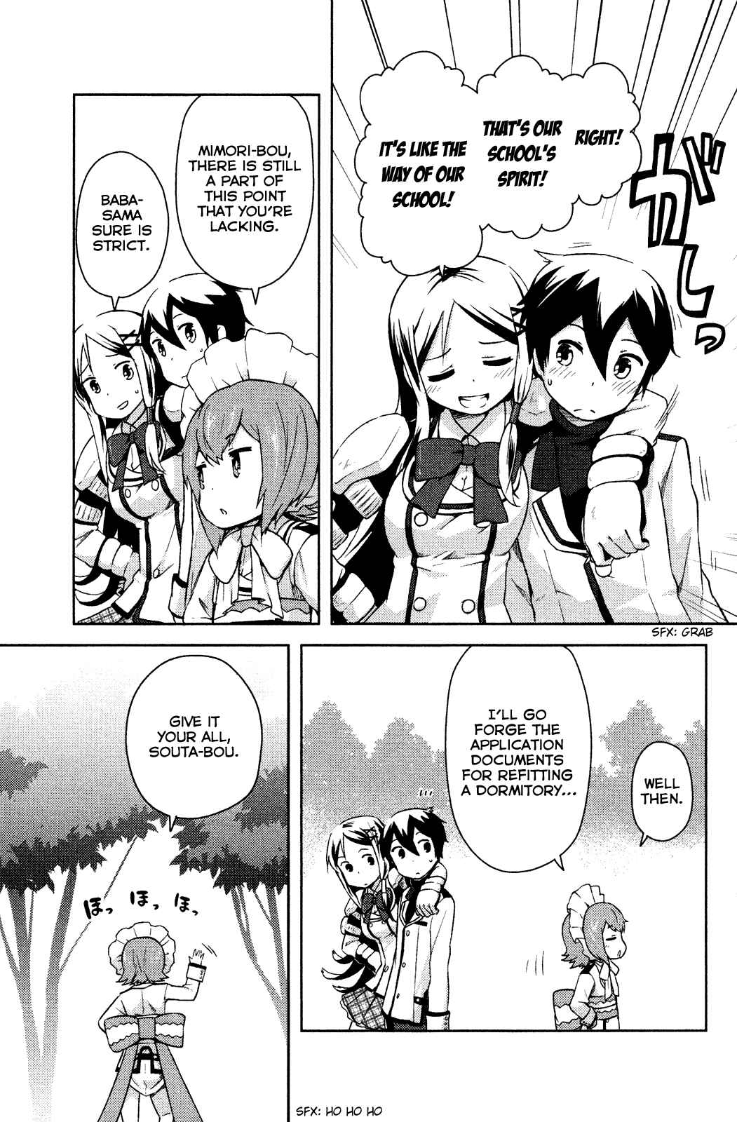 If Her Flag Breaks Chapter 3 - Page 19