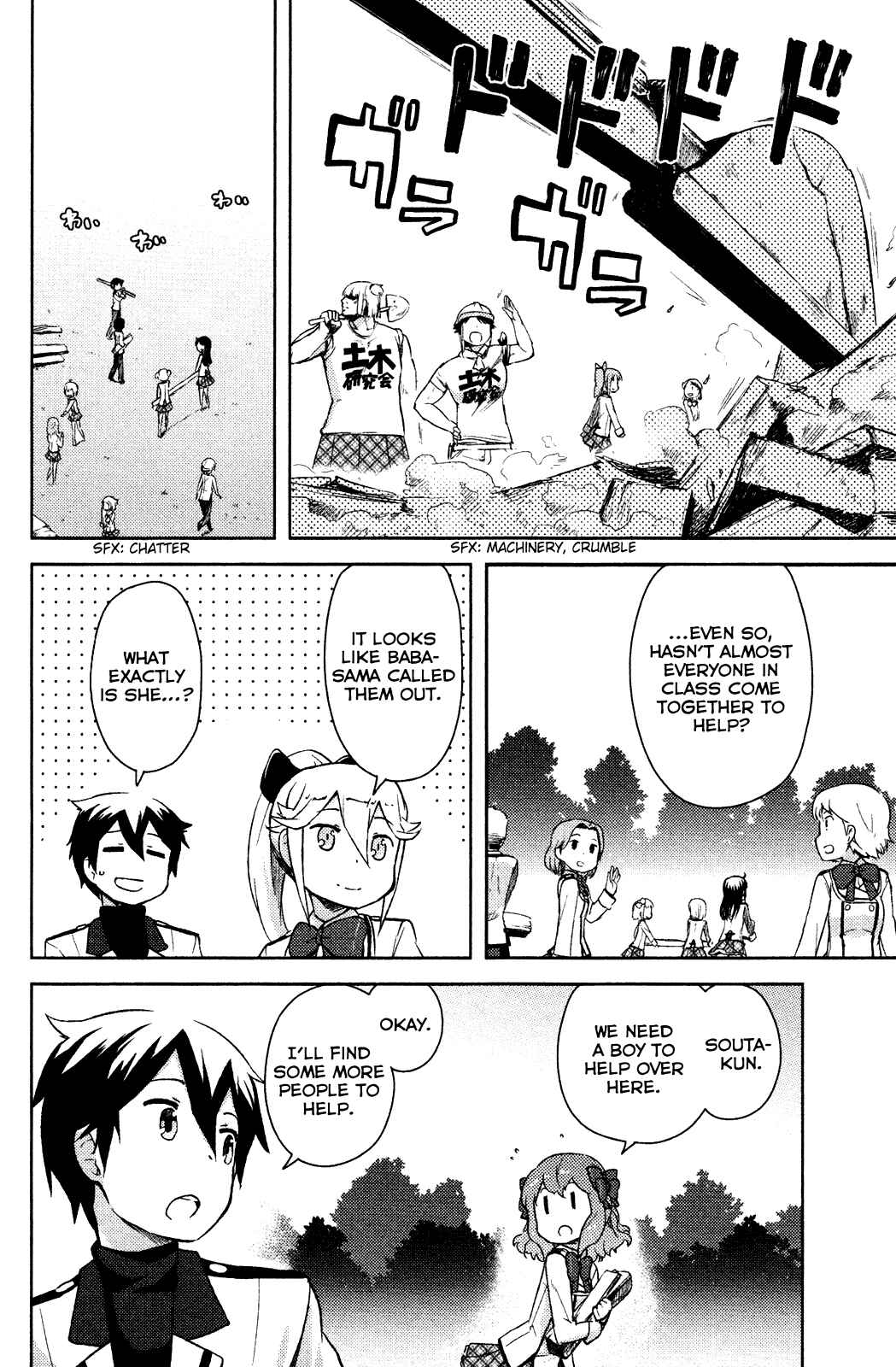 If Her Flag Breaks Chapter 3 - Page 22