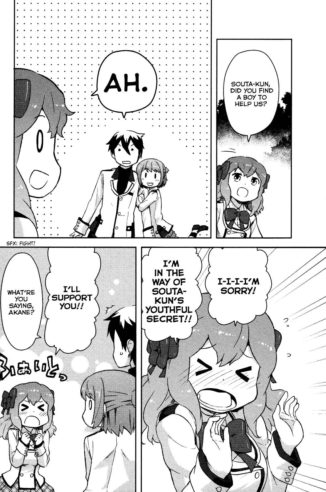 If Her Flag Breaks Chapter 3 - Page 28