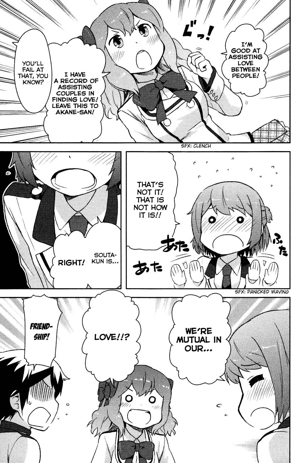 If Her Flag Breaks Chapter 3 - Page 29