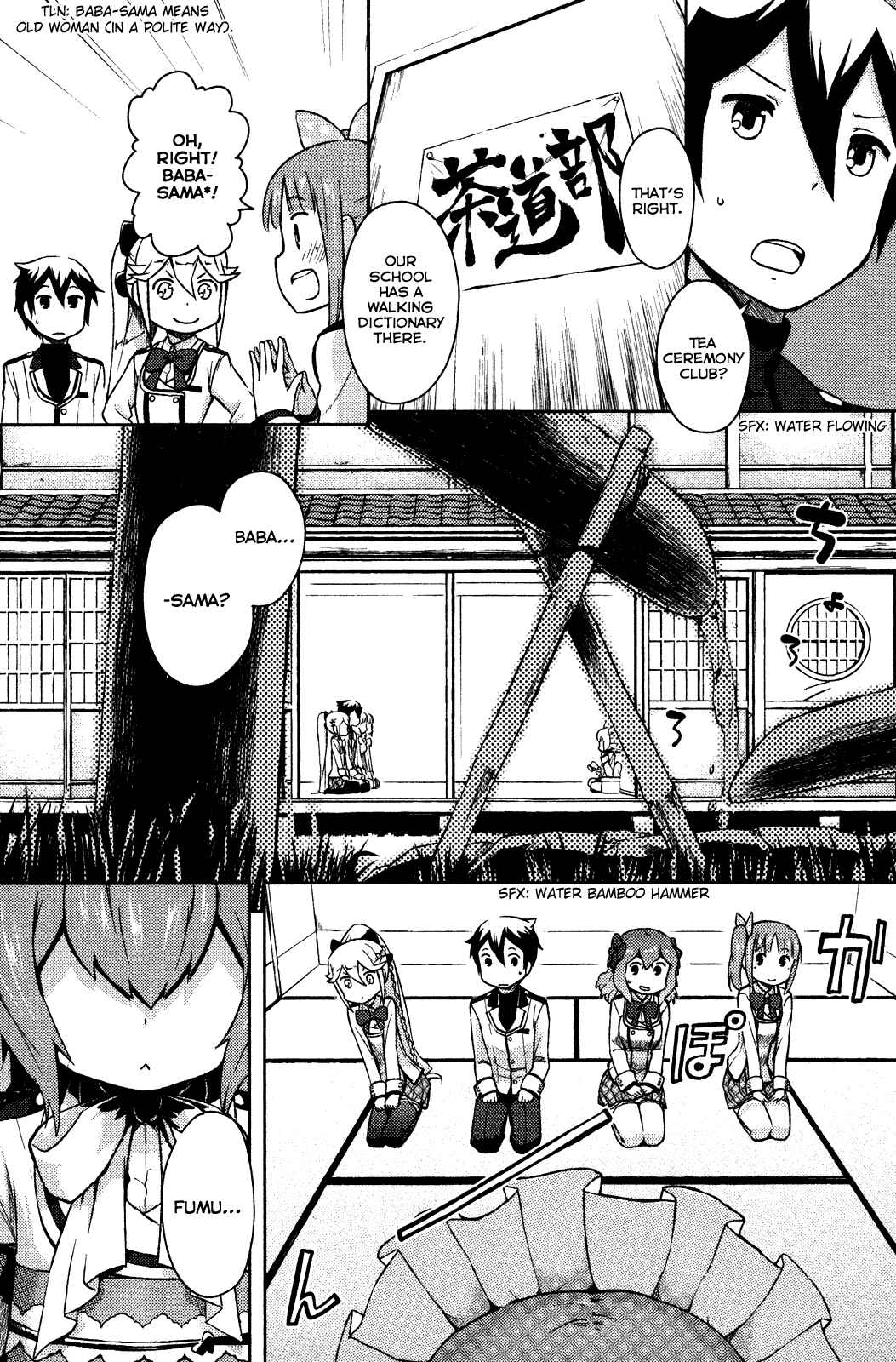 If Her Flag Breaks Chapter 3 - Page 3
