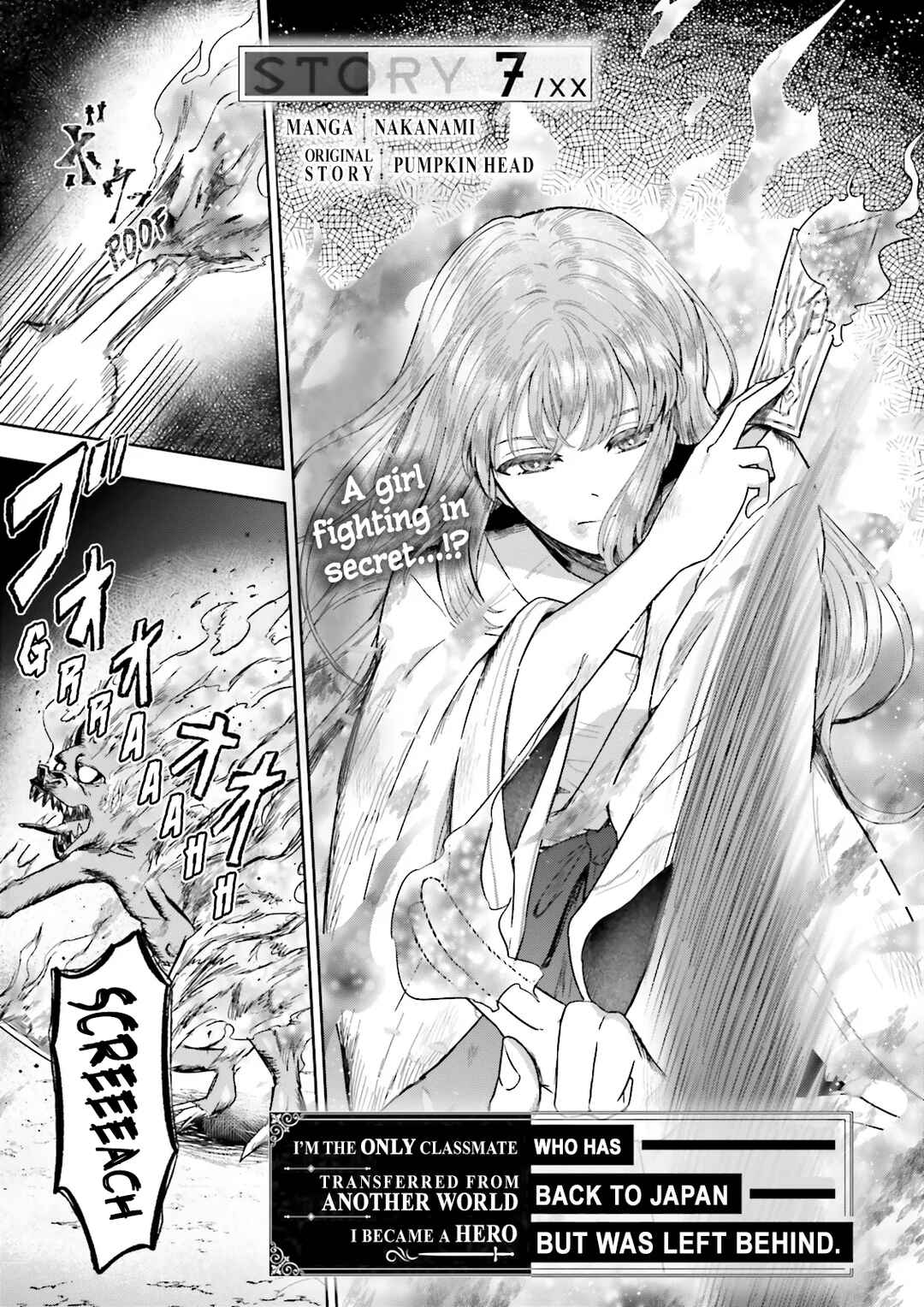 Classmate wa Isekai de Yuusha ni Natta kedo, Ore dake Gendai Nihon ni Okizari ni Narimashita Chapter 7.1 - Page 5