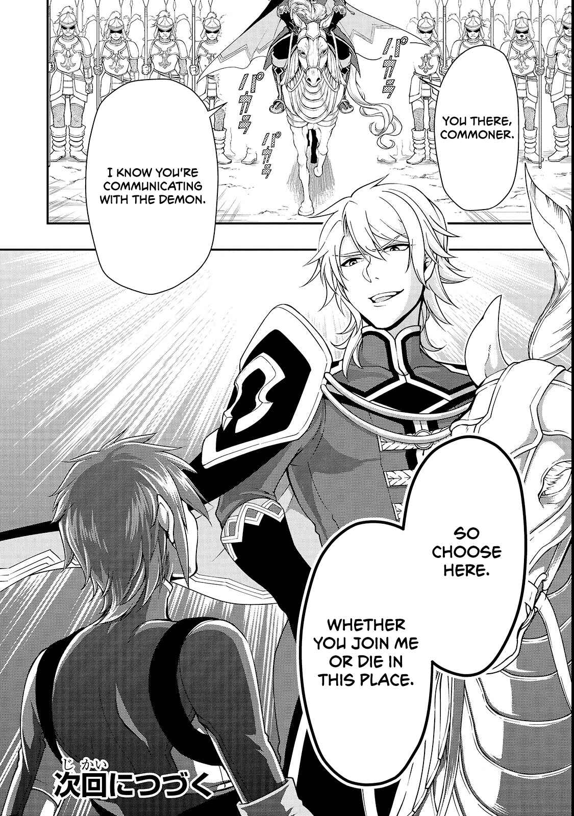 Lv2 kara Cheat datta Moto Yuusha Kouho no Mattari Isekai Life Chapter 8 - Page 30