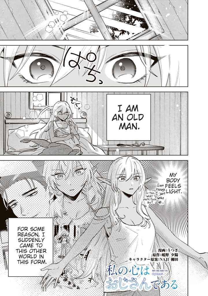 Watashi no Kokoro wa Oji-san de Aru Chapter 2 - Page 1