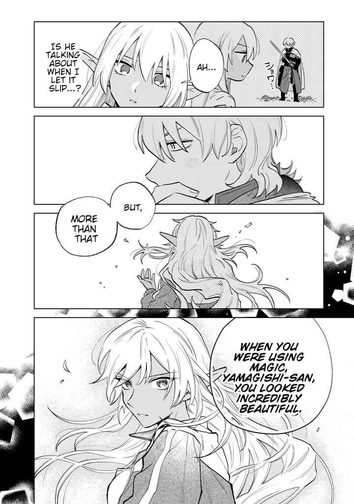 Watashi no Kokoro wa Oji-san de Aru Chapter 2 - Page 14