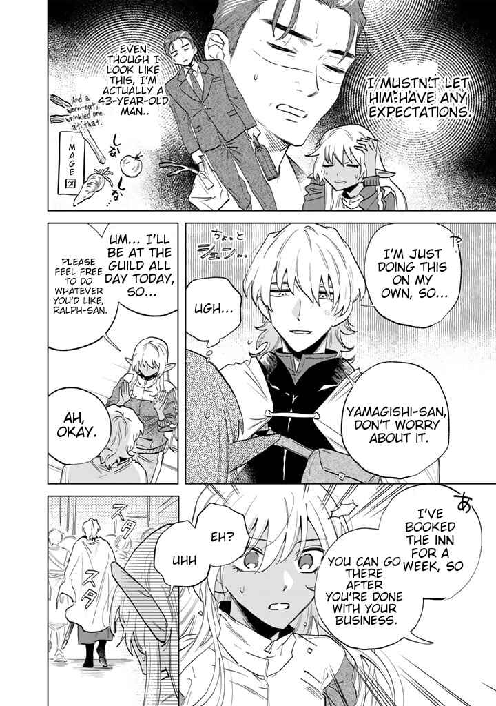 Watashi no Kokoro wa Oji-san de Aru Chapter 2 - Page 16