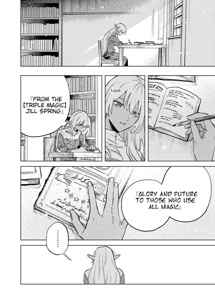 Watashi no Kokoro wa Oji-san de Aru Chapter 2 - Page 18