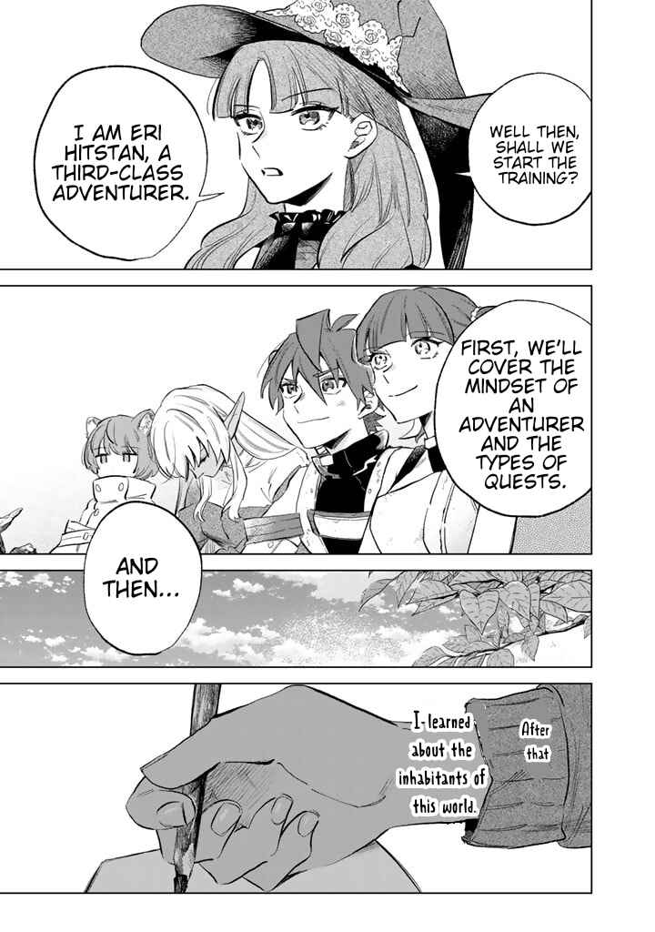 Watashi no Kokoro wa Oji-san de Aru Chapter 2 - Page 23
