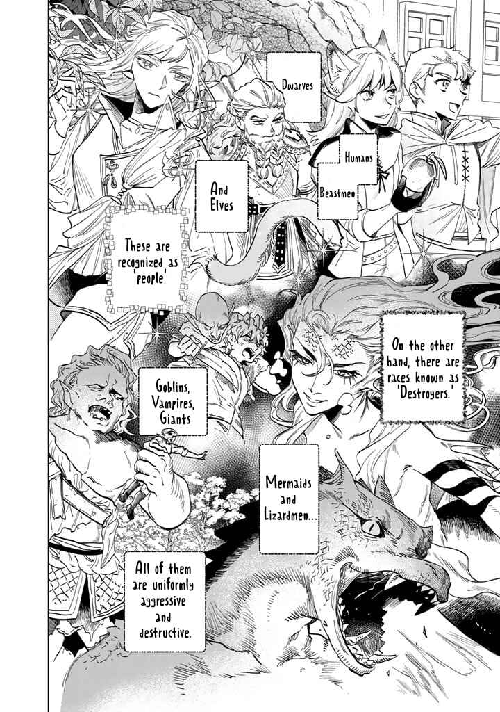 Watashi no Kokoro wa Oji-san de Aru Chapter 2 - Page 24