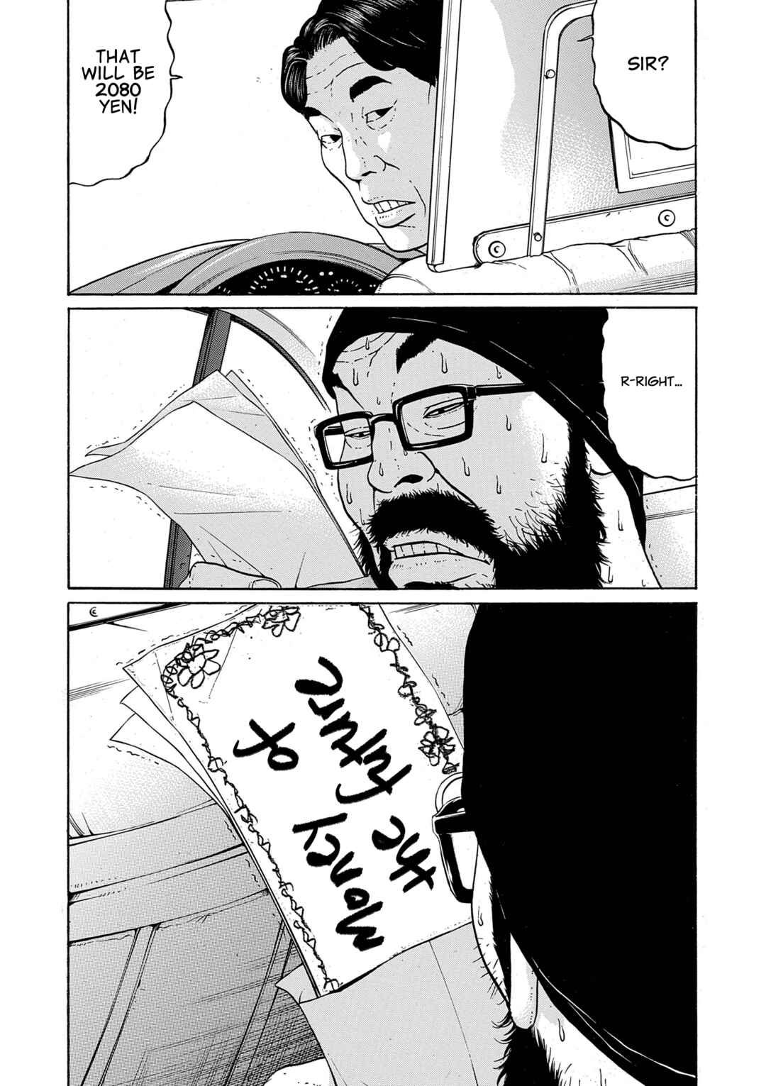 Saltiness Chapter 10 - Page 11