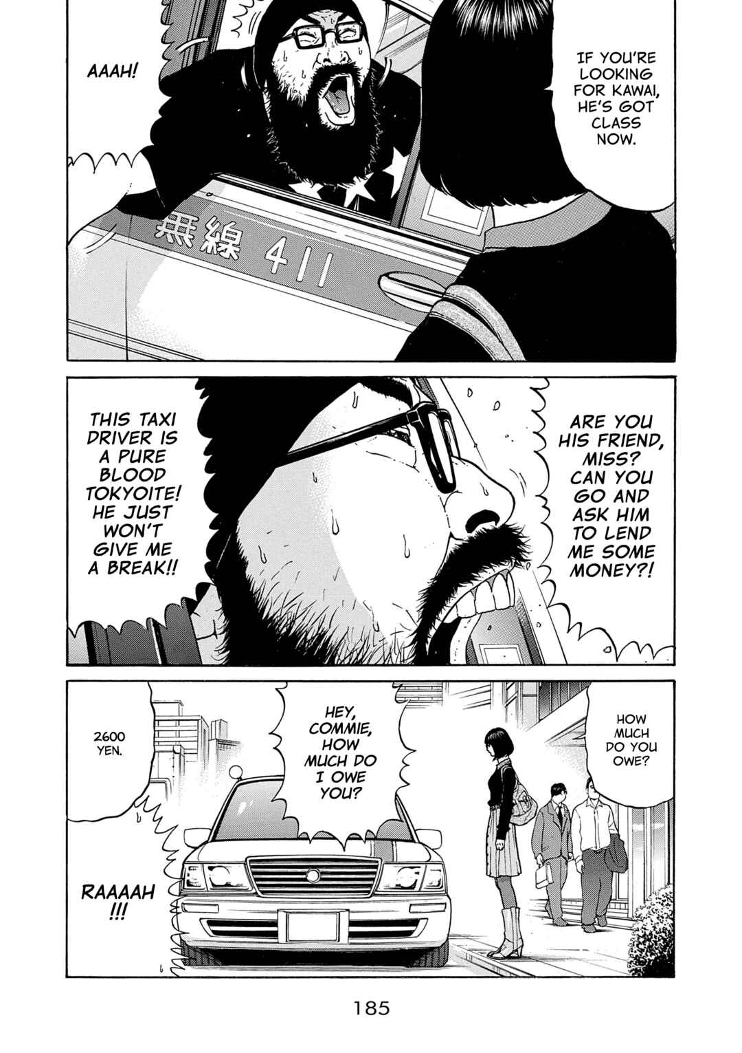 Saltiness Chapter 10 - Page 15