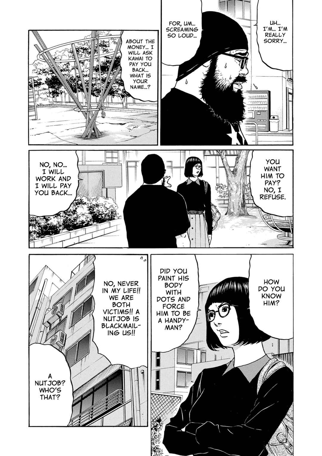Saltiness Chapter 10 - Page 17