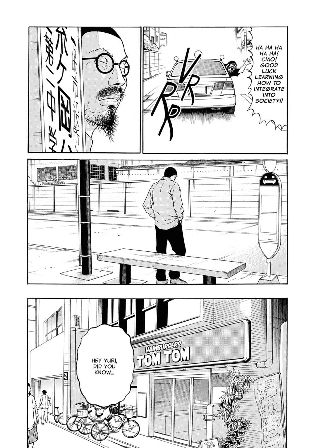 Saltiness Chapter 10 - Page 5
