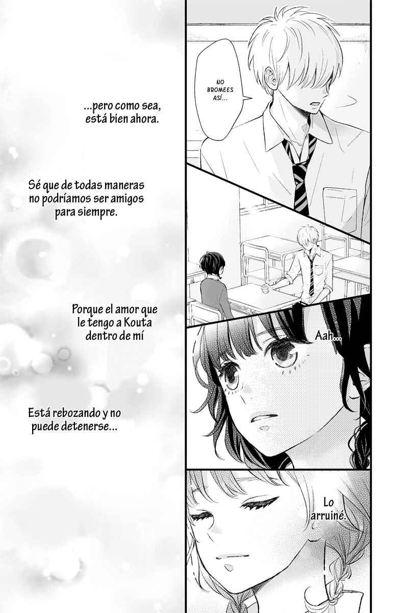Birthday of Love. Chapter ? - Page 14
