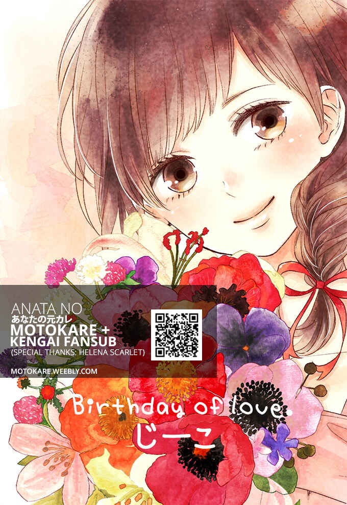 Birthday of Love. Chapter ? - Page 2