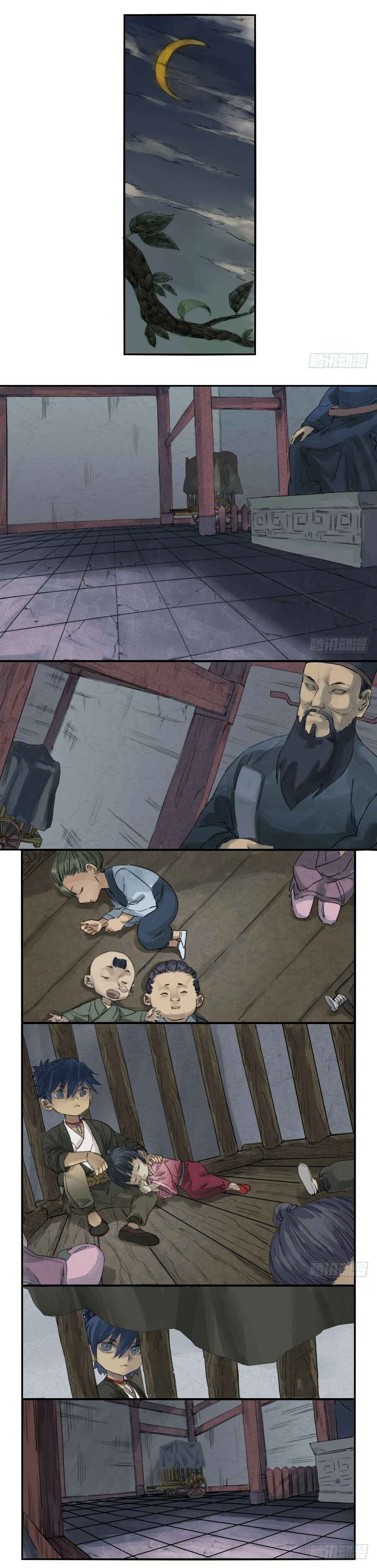 Martial Legacy Chapter 1 - Page 5