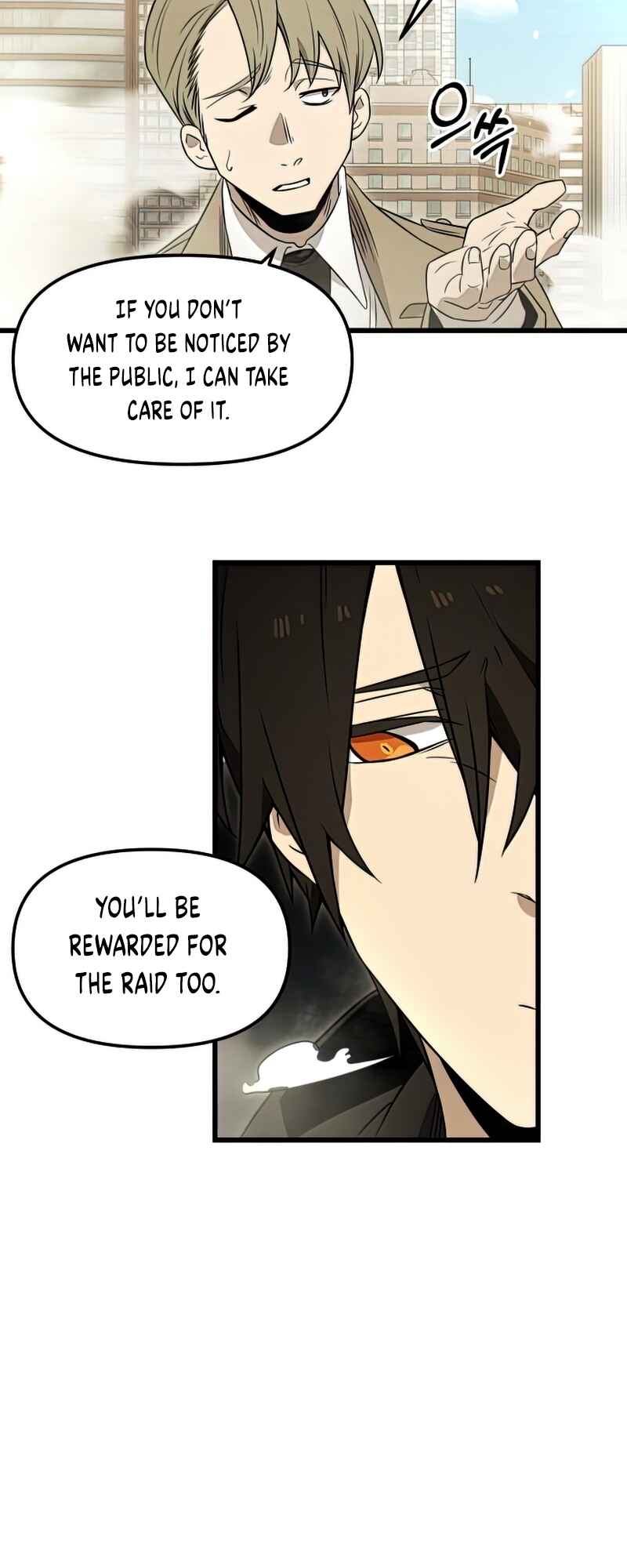 Shinhwageup Gwisok Item eul Son e Neo-eotda Chapter 23 - Page 31