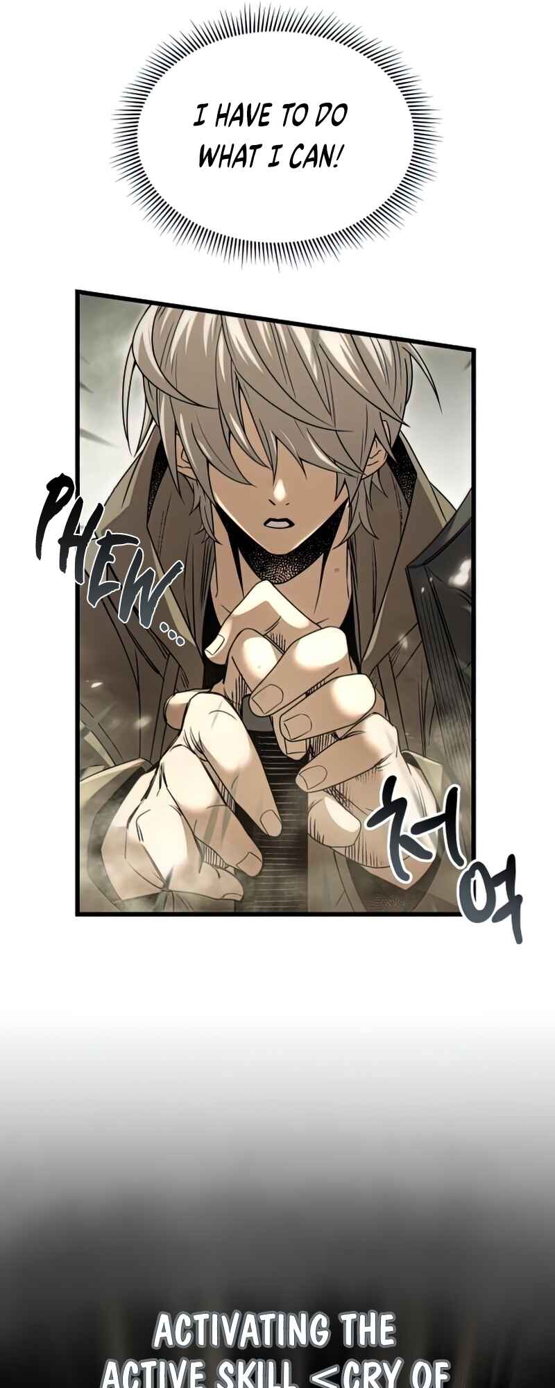Shinhwageup Gwisok Item eul Son e Neo-eotda Chapter 23 - Page 6