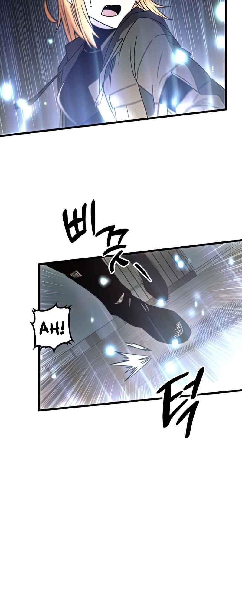 Shinhwageup Gwisok Item eul Son e Neo-eotda Chapter 23 - Page 77