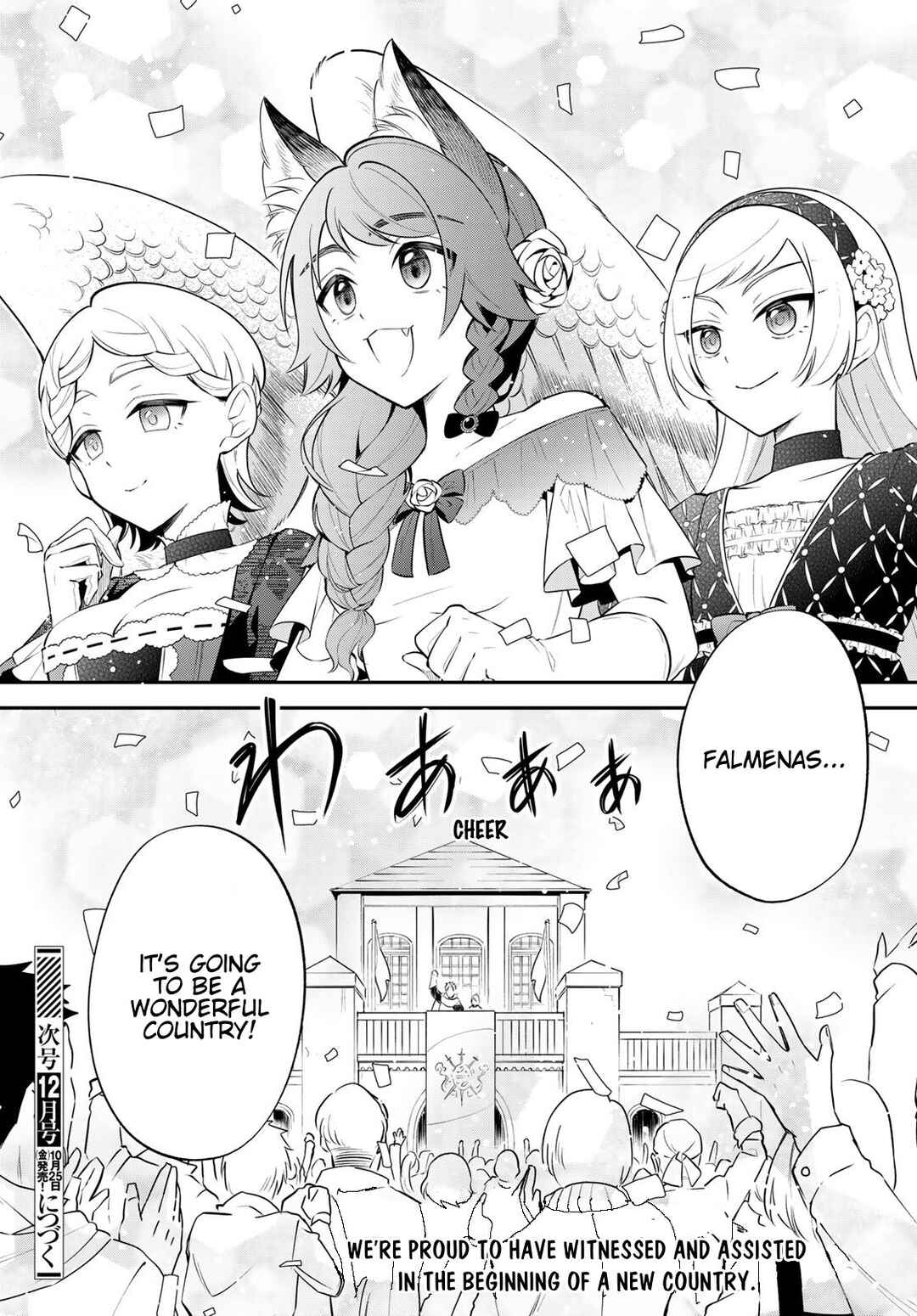 Tensei Shitara Slime Datta Ken: Ibun - Makoku Kurashi no Trinity Chapter 70 - Page 26
