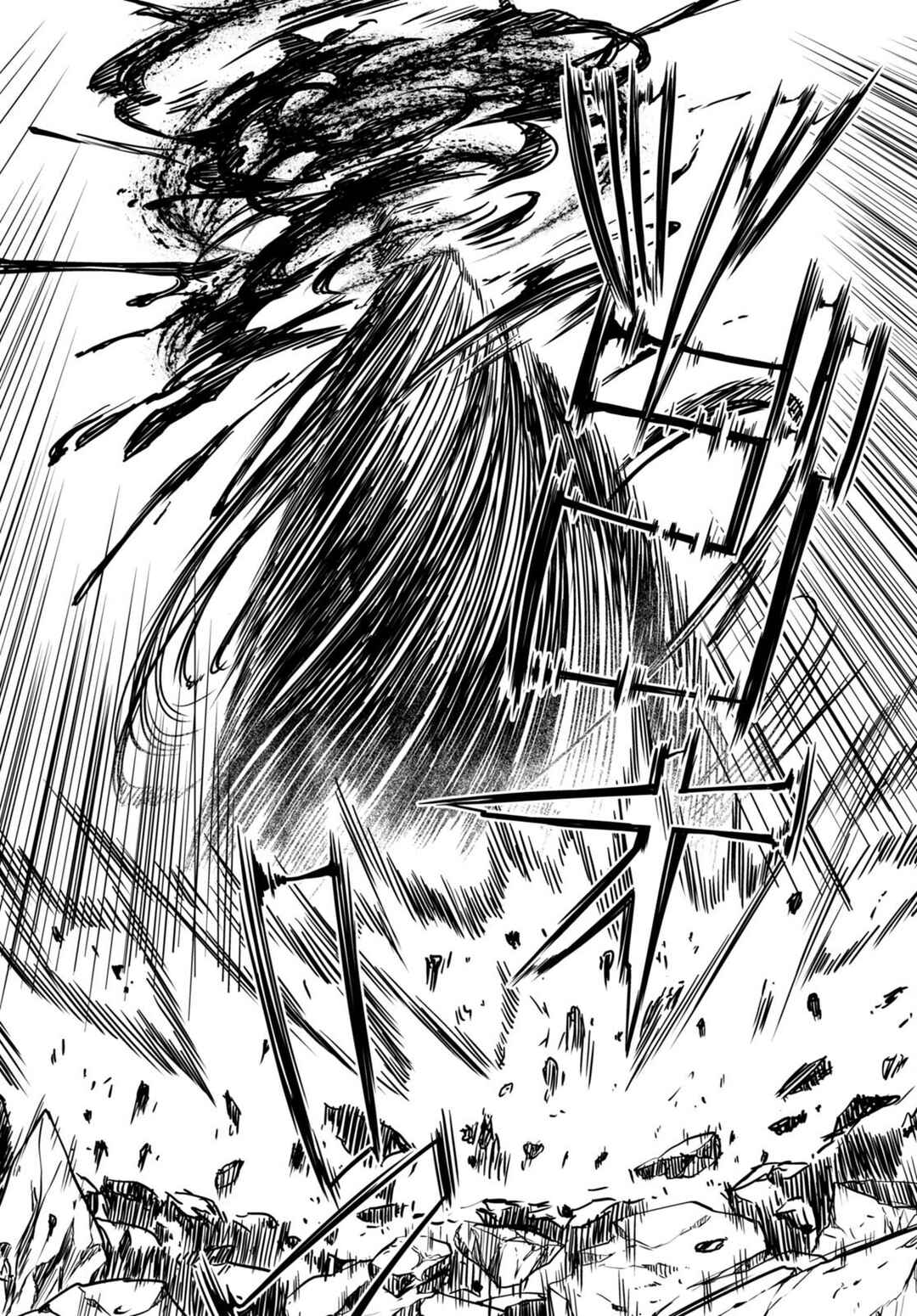 Tentacle Hole Chapter 8 - Page 16