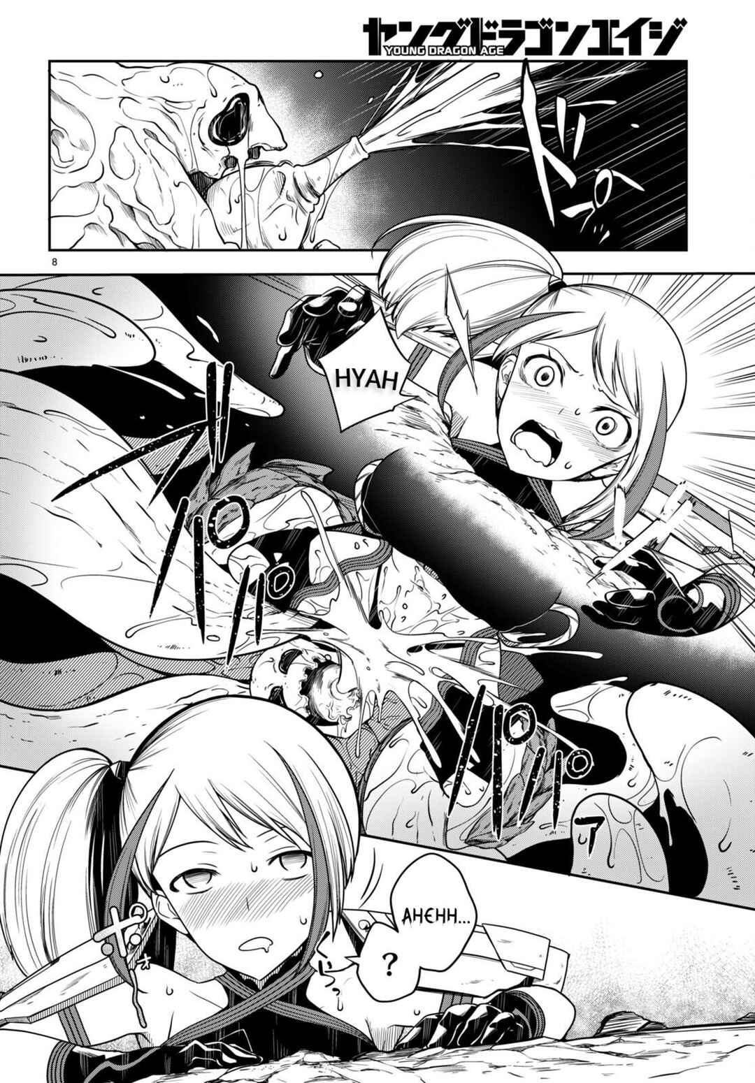 Tentacle Hole Chapter 8 - Page 9