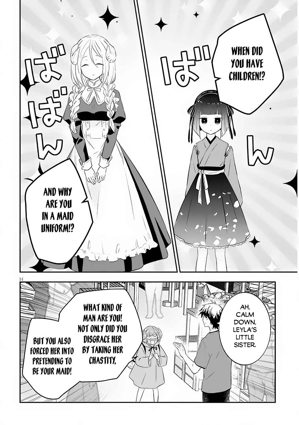 Maou ni Natta node, Dungeon Tsukutte Jingai Musume to Honobono Suru Chapter 57.2 - Page 5