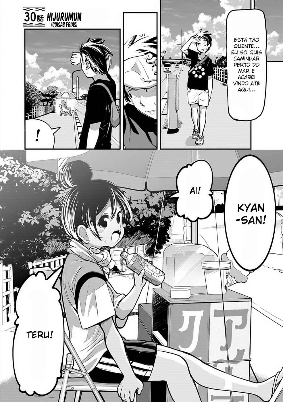 Okinawa de Suki ni Natta Ko ga Hougensugite Tsurasugiru Chapter 30 - Page 2