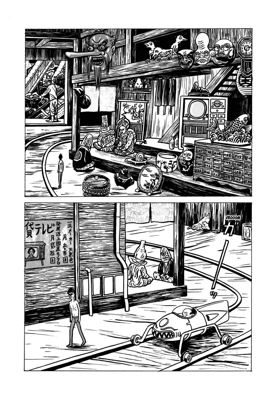 The Box Man Chapter 1 - Page 15