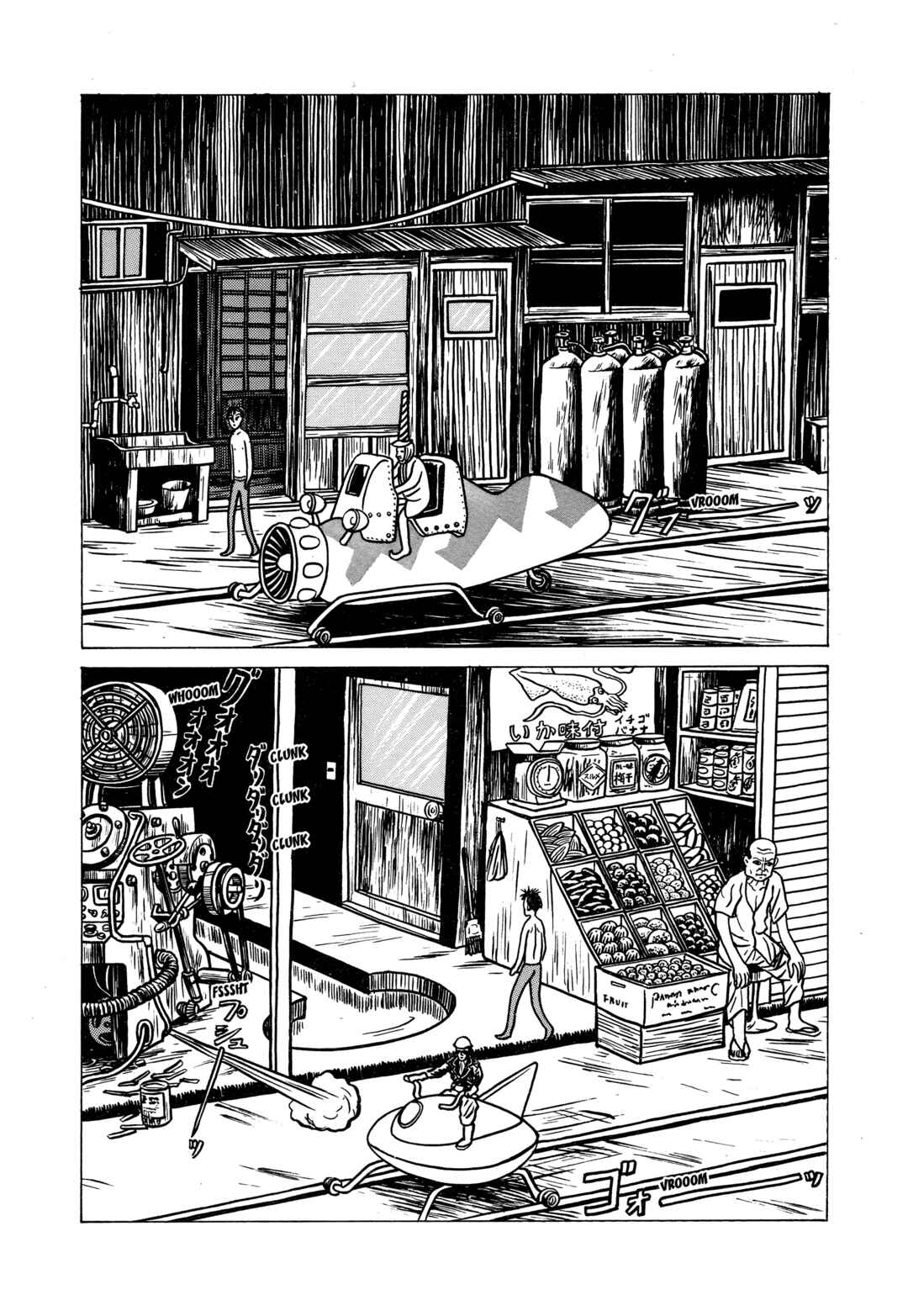 The Box Man Chapter 1 - Page 16