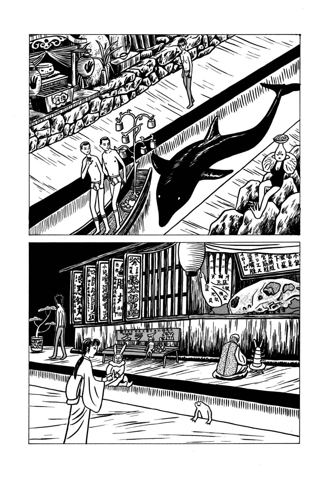 The Box Man Chapter 1 - Page 18
