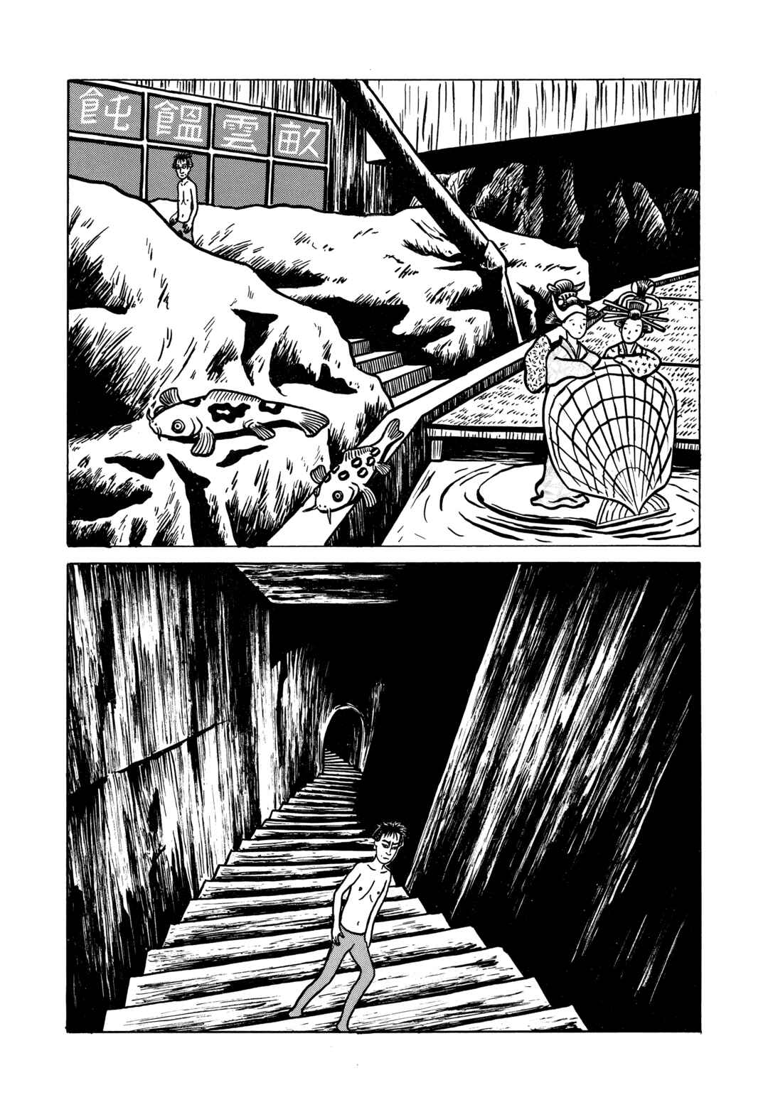 The Box Man Chapter 1 - Page 20