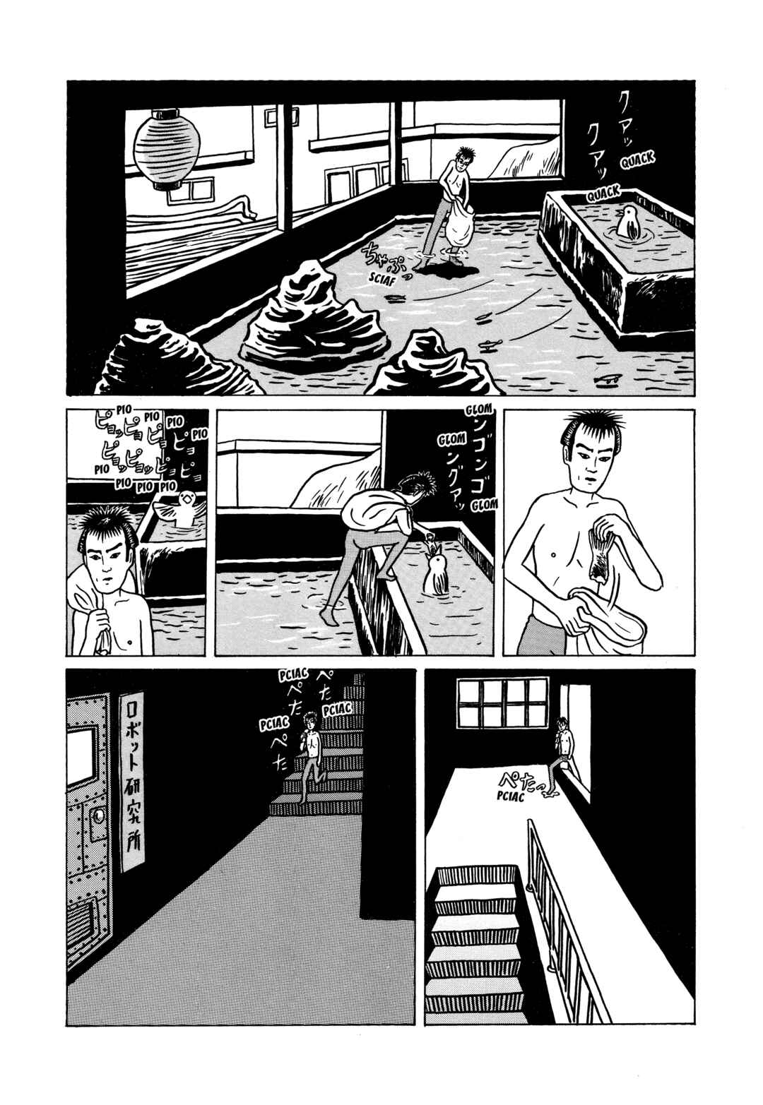 The Box Man Chapter 1 - Page 24