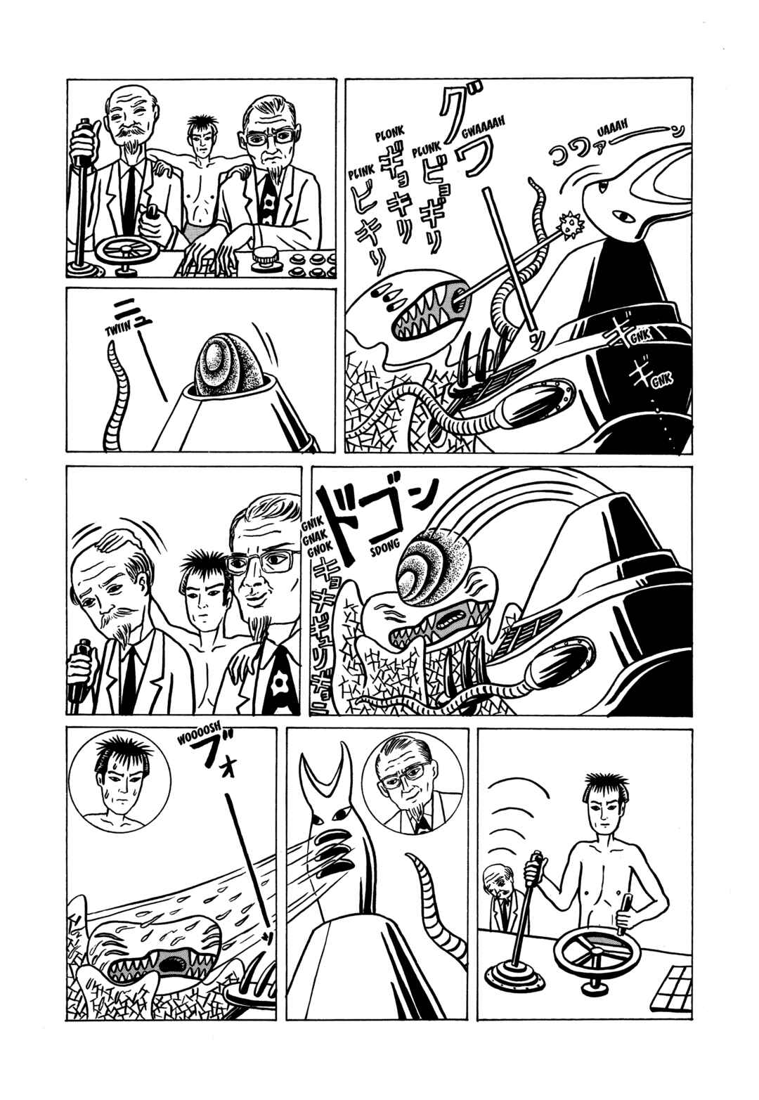 The Box Man Chapter 1 - Page 26