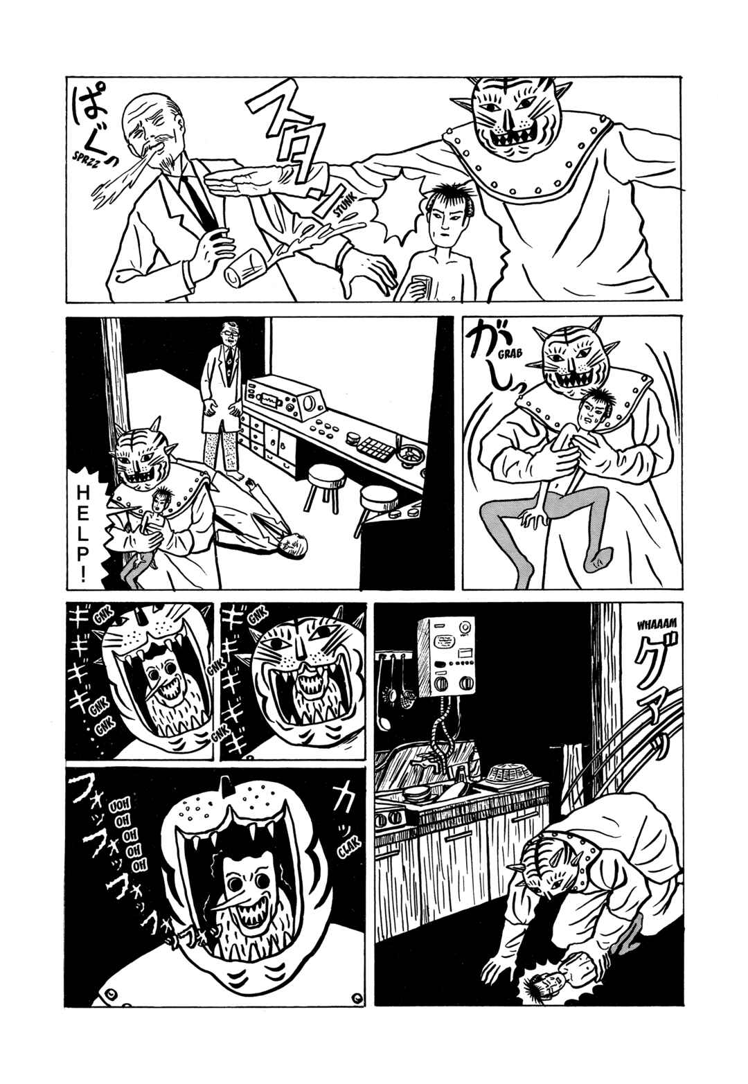 The Box Man Chapter 1 - Page 28